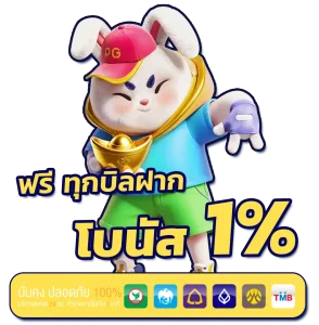 pg666 สล็อต